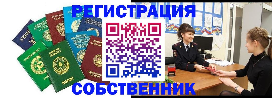 где прописаться в Немане