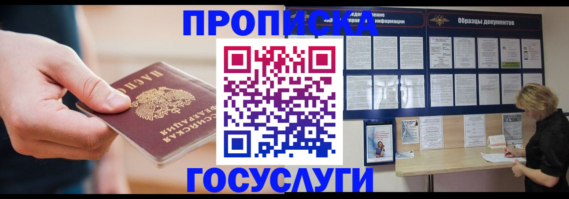 регистрация в Немане